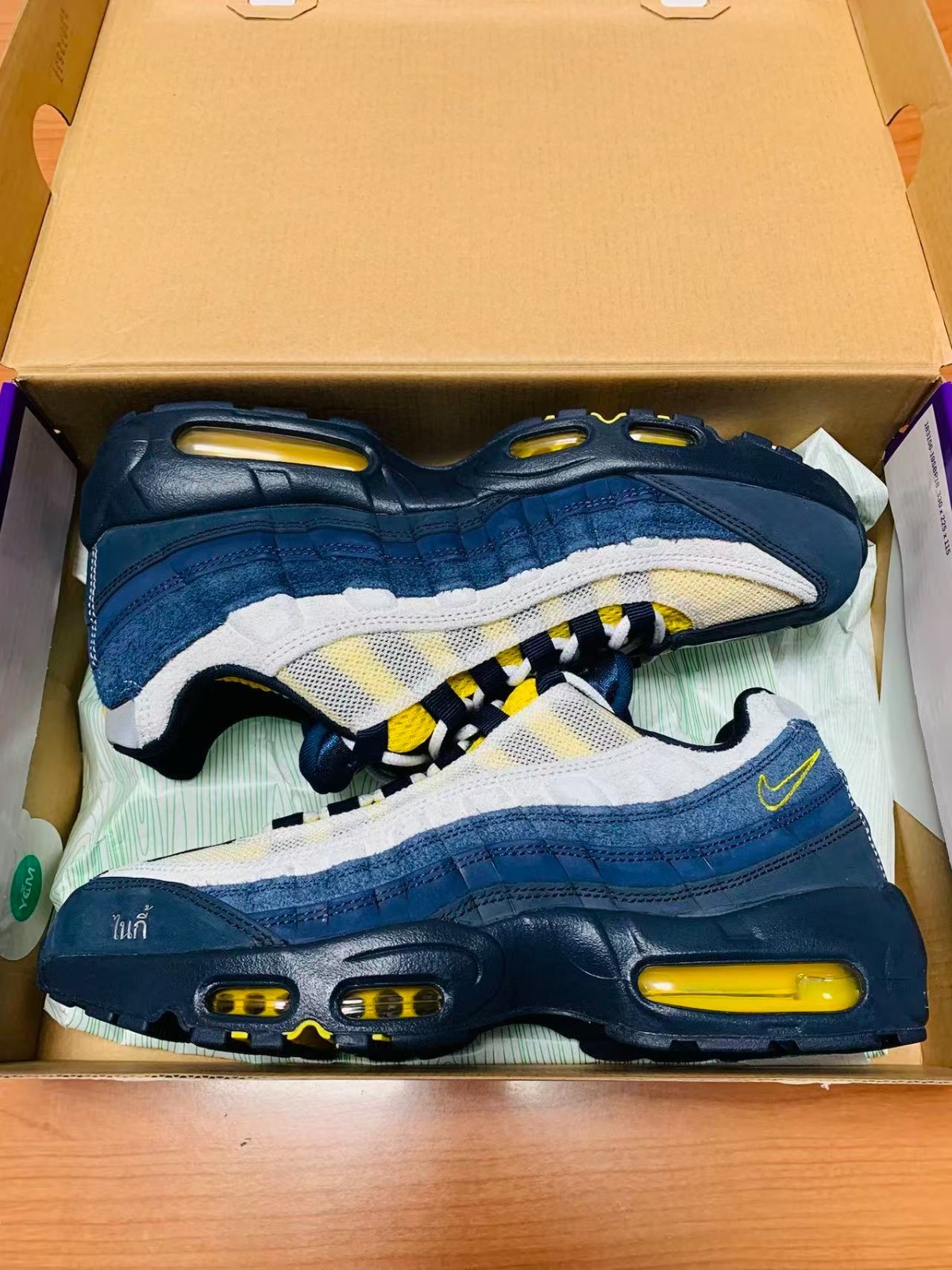 Nike SB x Air Max 95 Emerald Blue Men\'s HQ8492-400