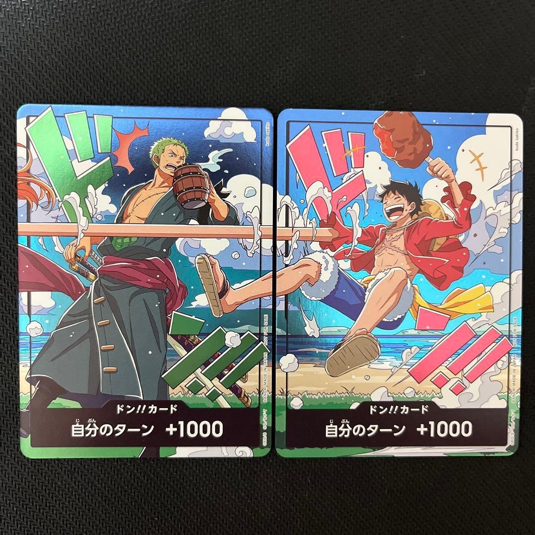 DON Card (Luffy & Zoro) World United Promo 2 Card Set ONE PIECE Japanese NM DON Card (Luffy & Zoro) World United Promo 2 Card Set ONE PIECE Japanese NM