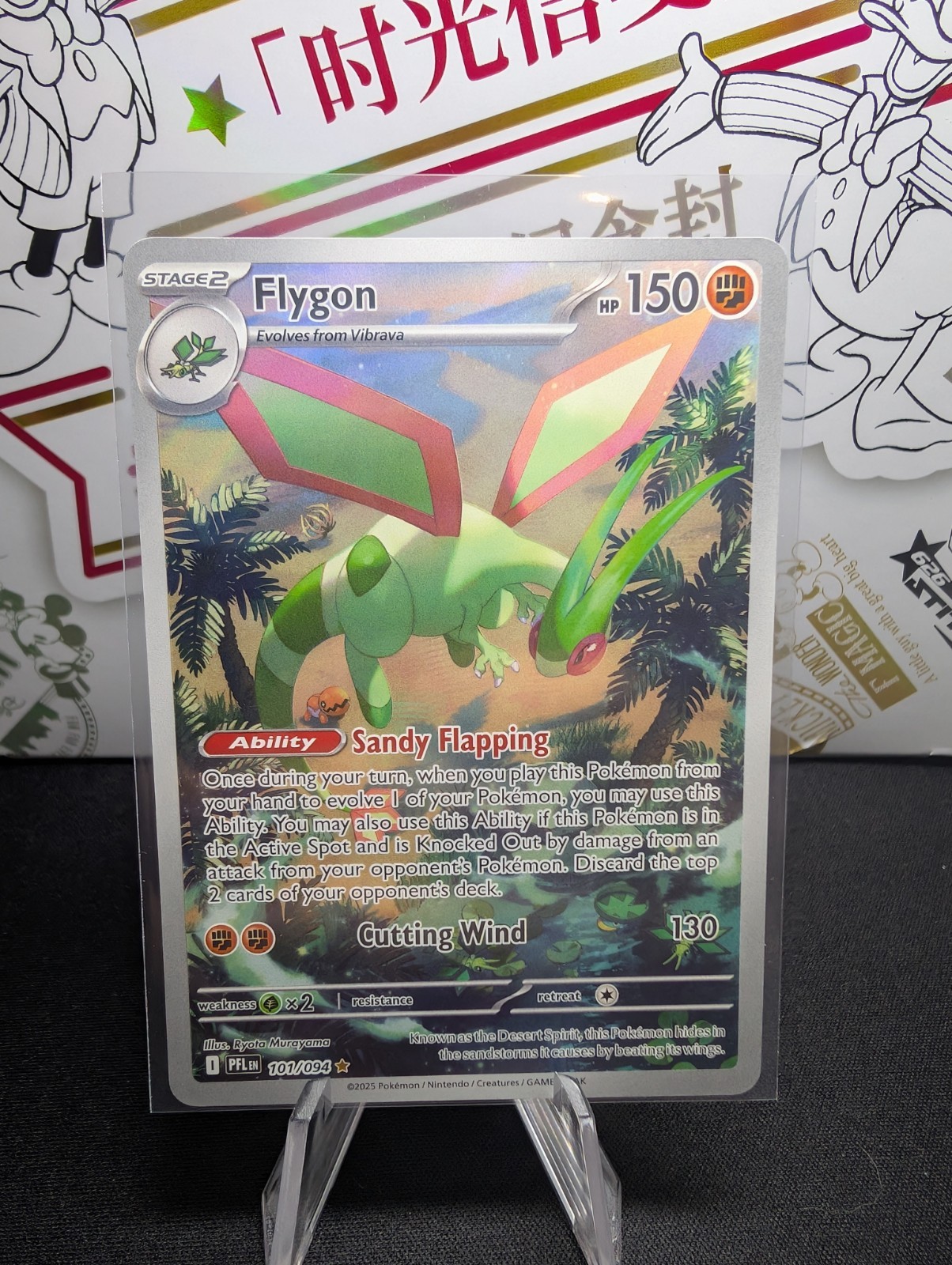 Flygon #101/094 Pokemon Phantasmal Flames In Hand Pokemon Flygon #101/094 Pokemon Phantasmal Flames In Hand Pokemon