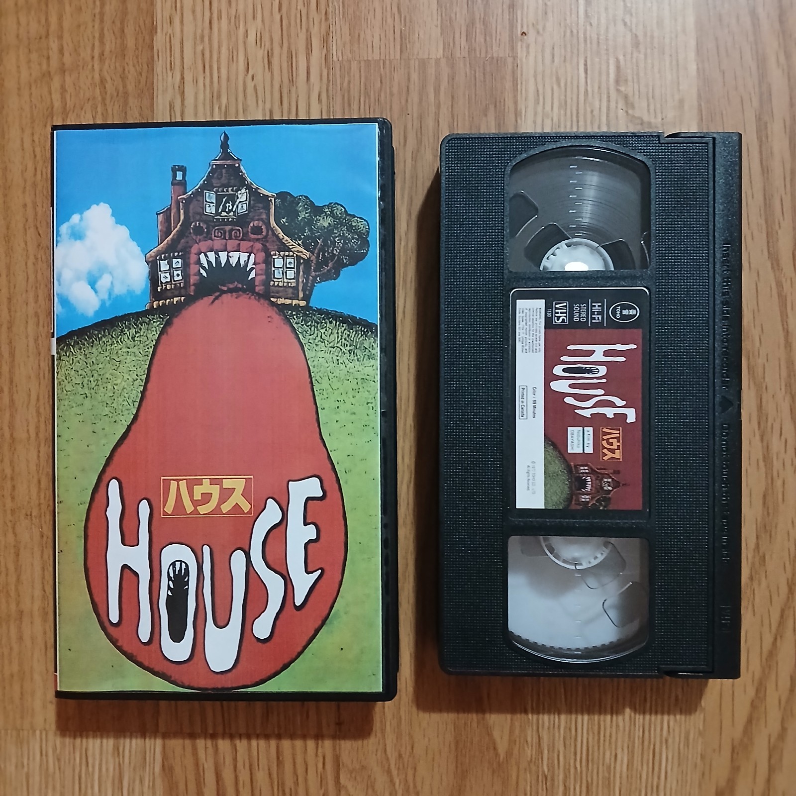 Custom Copy House Hausu VHS 1977 Japanese Cult Horror English Subtitles 