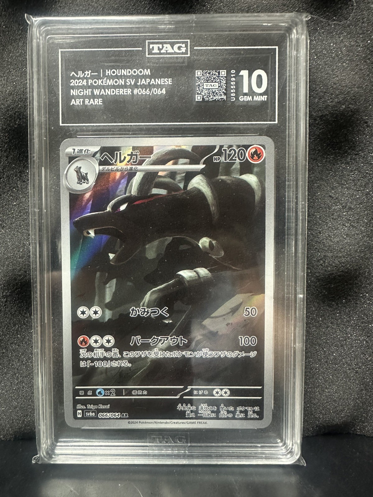 Houndoom TAG 10 GEM MINT Japanese 066/064 sv6a