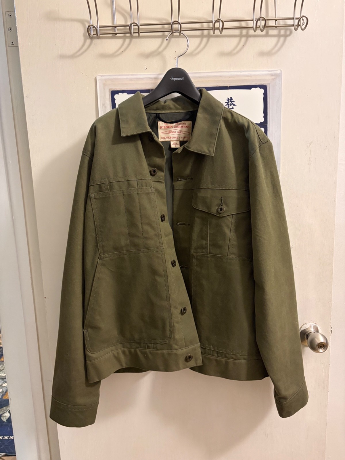 Filson Tin Cloth Short Lined Cruiser Jacket  Military Green Medium