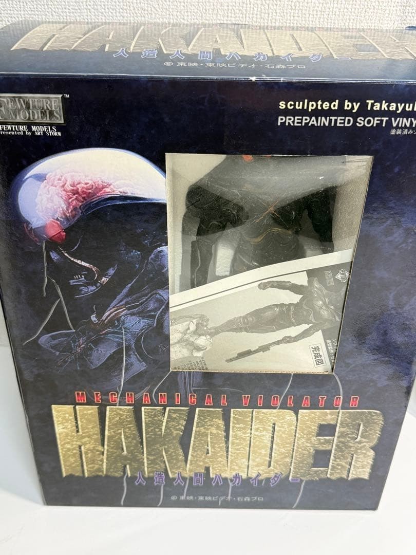 Fewture Models Hakaider 40cm Soft Vinyl Figure Art Storm Takayuki Takeya 2008