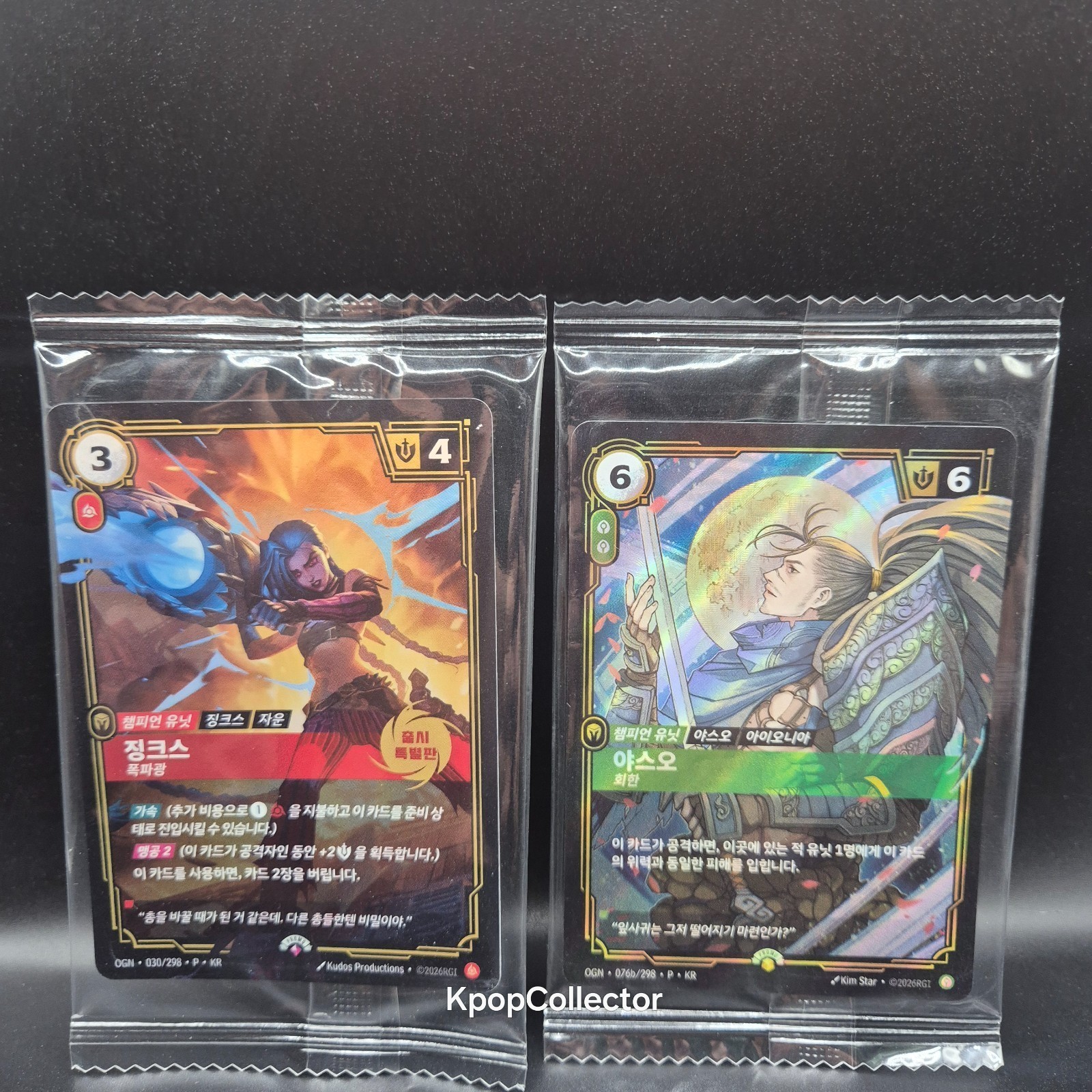 League of Legends Riftbound MSI Fan Festa 2026 Korea Jinx Yasuo Promo Sealed