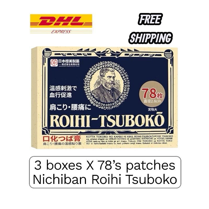 NICHIBAN ROIHI-TSUBOKO Pain Relieving Hot Patch 78 sheets 3 Sets Japan Quality
