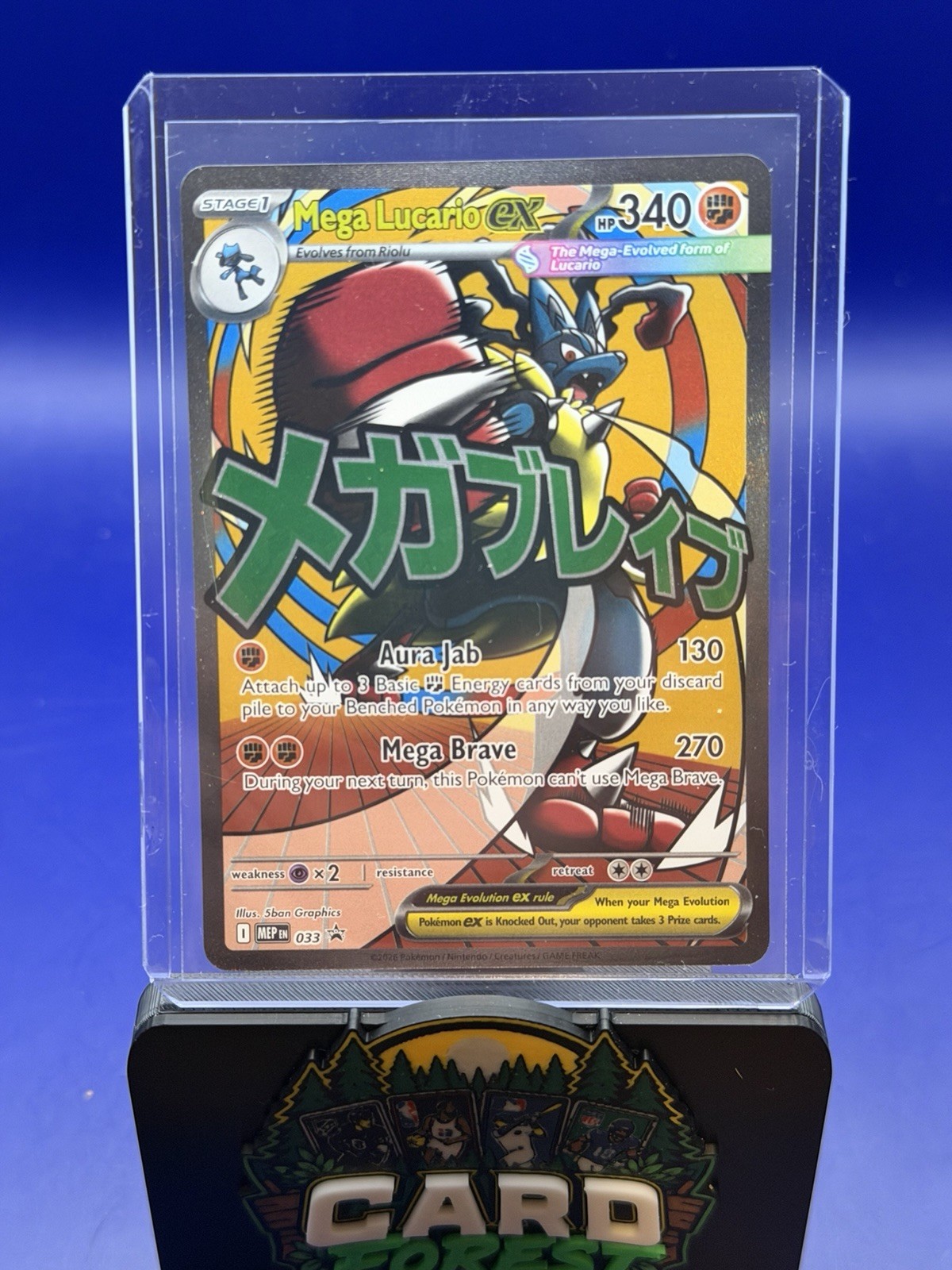 Mega Lucario ex 033 Me: Mega Evolution Promo Holo