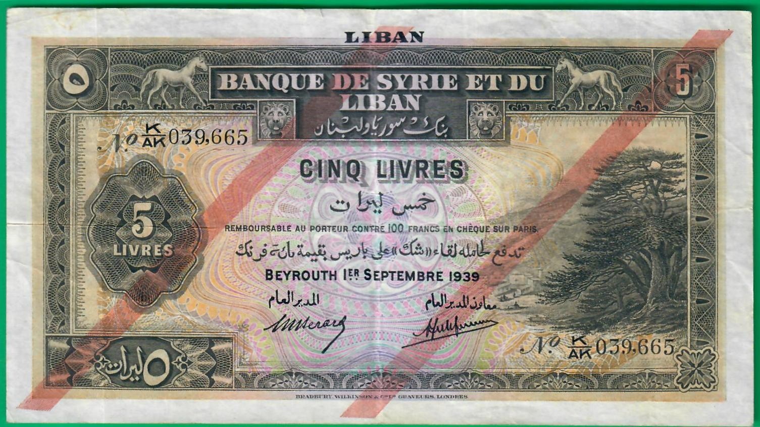 Lebanon 5 livres 1939, P27b, presentable & best example sold @ ebay by far