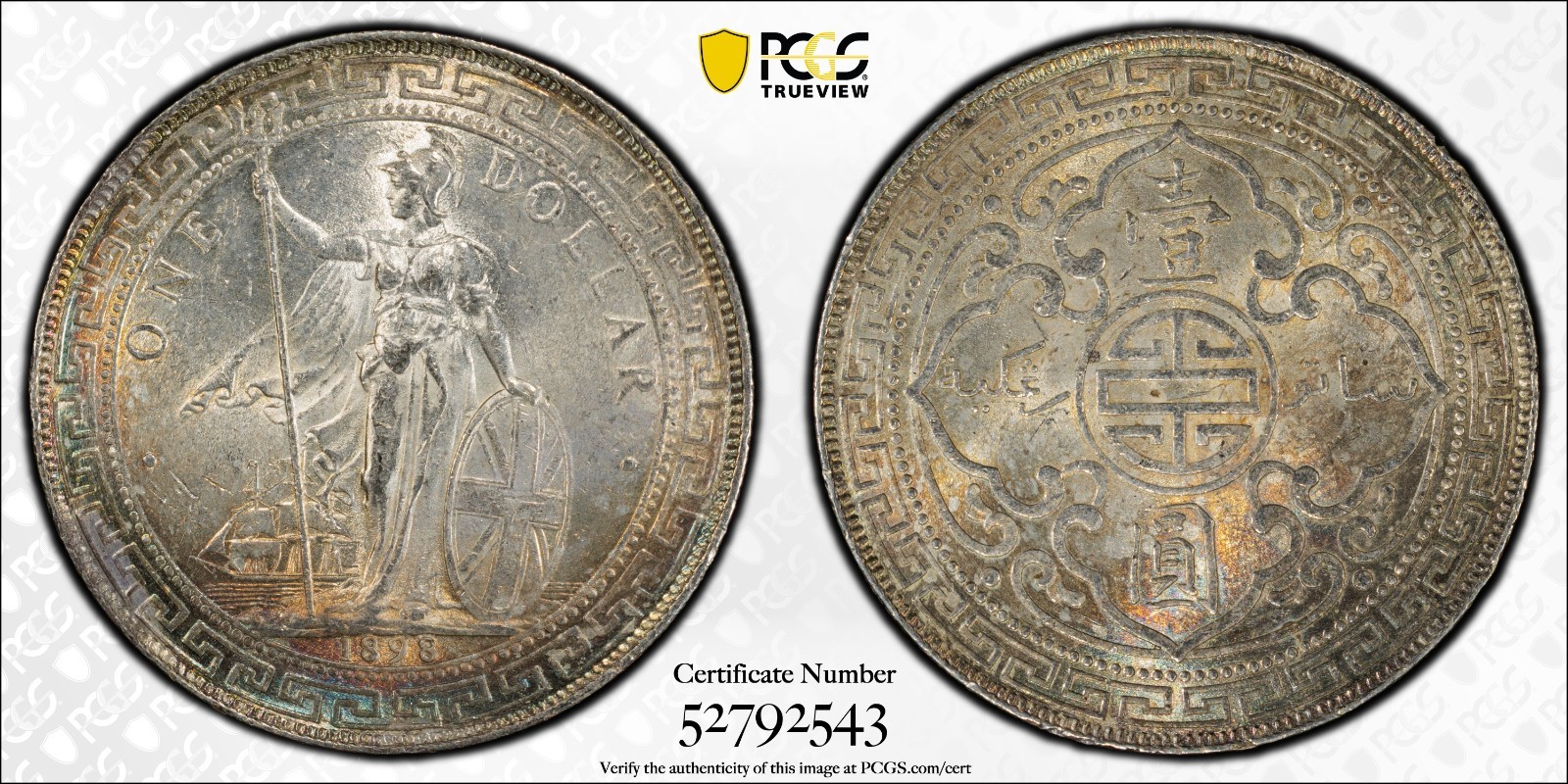 1898 B Great Britain Hong Kong Trade Dollar PCGS MS63 Colorful RARE High Value