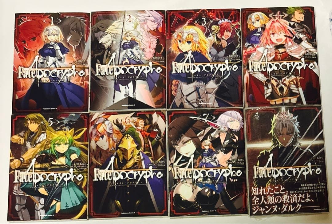 Fate/Apocrypha Vol.1-16 Complete Full Set Japanese Manga Comics JPN
