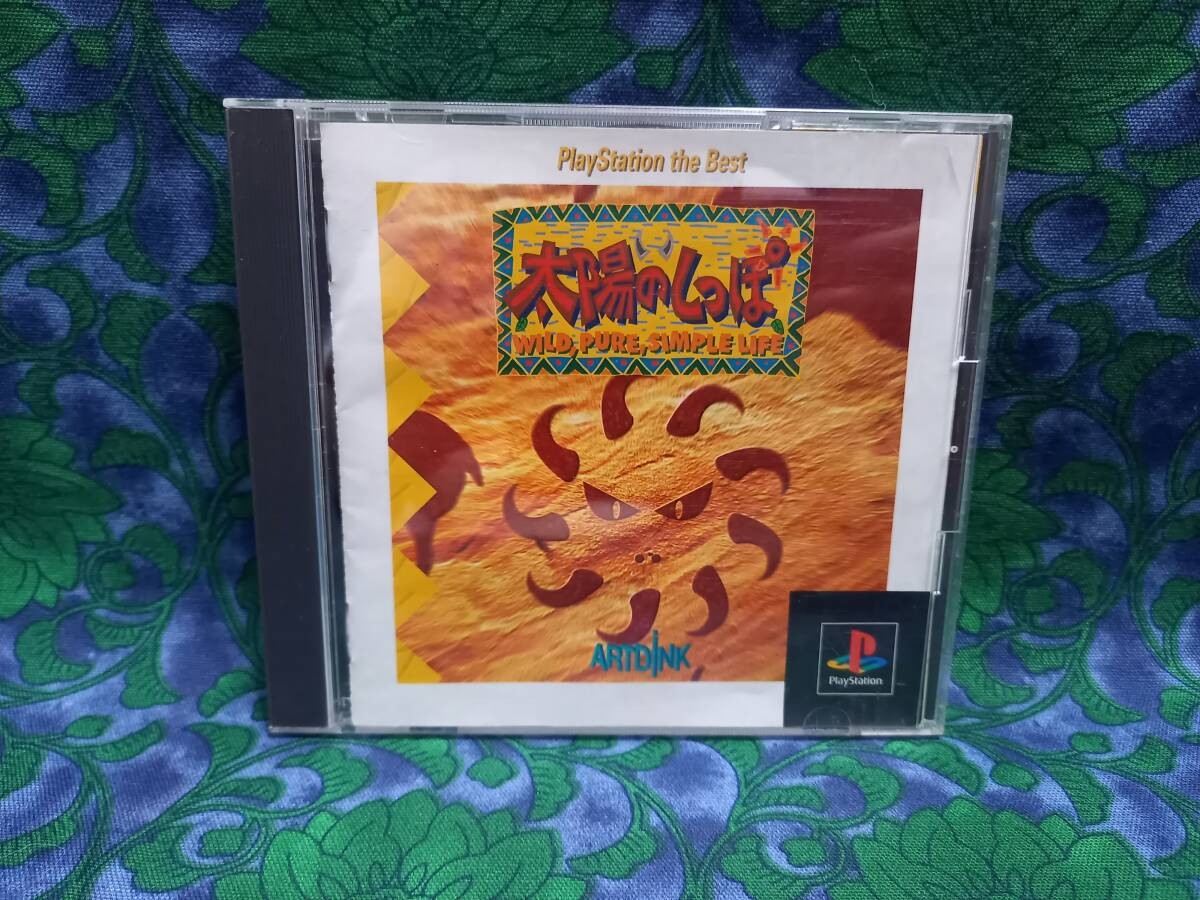 PlayStation Tail of the Sun Best PS1