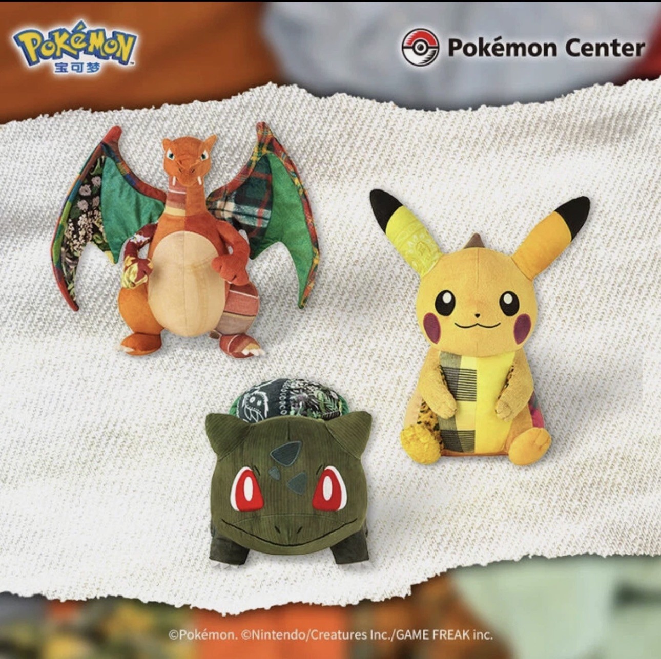 3-Set Sean Wotherspoon Pokémon Center Plush Bulbasaur Charizard Pikachu Pokemon 3-Set Sean Wotherspoon Pokémon Center Plush Bulbasaur Charizard Pikachu Pokemon