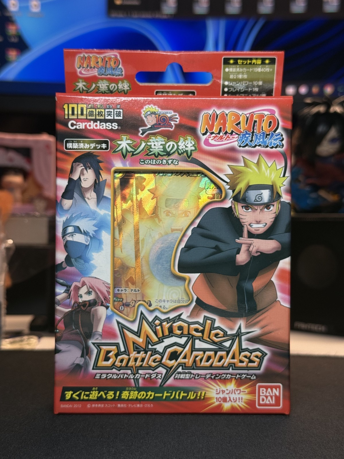 Naruto Miracle Battle Carddass Theme Deck Naruto Miracle Battle Carddass Theme Deck