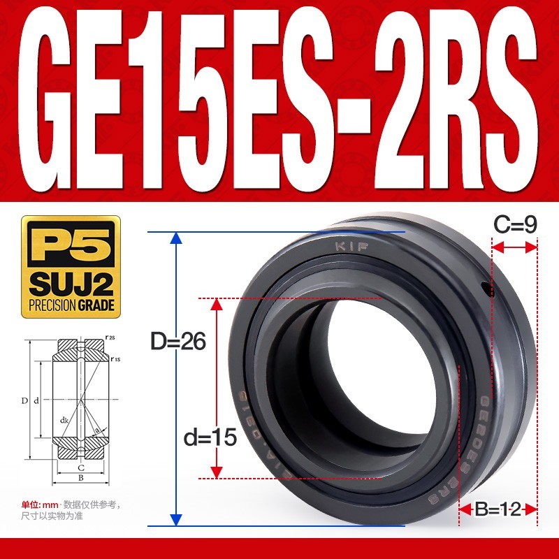 GE15E Radial Spherical (Joint) Bearing – P5 Precision, 15 mm Bore