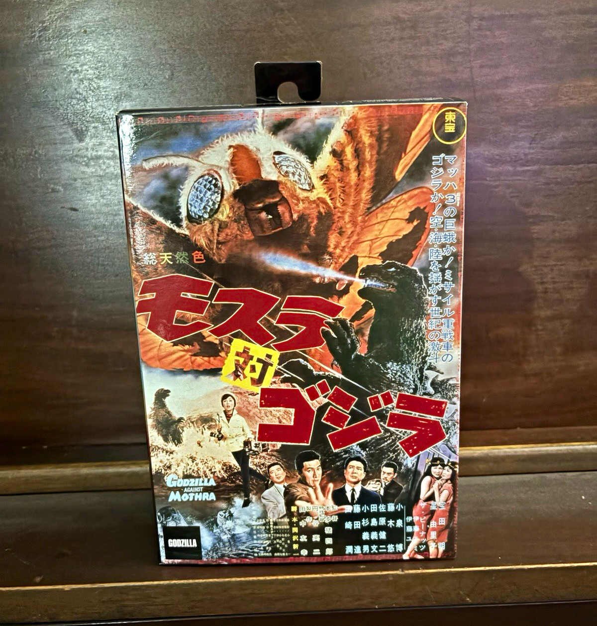 Toho Godzilla vs Mothra 65th Anniversary Figure Toy 2019 NECA new