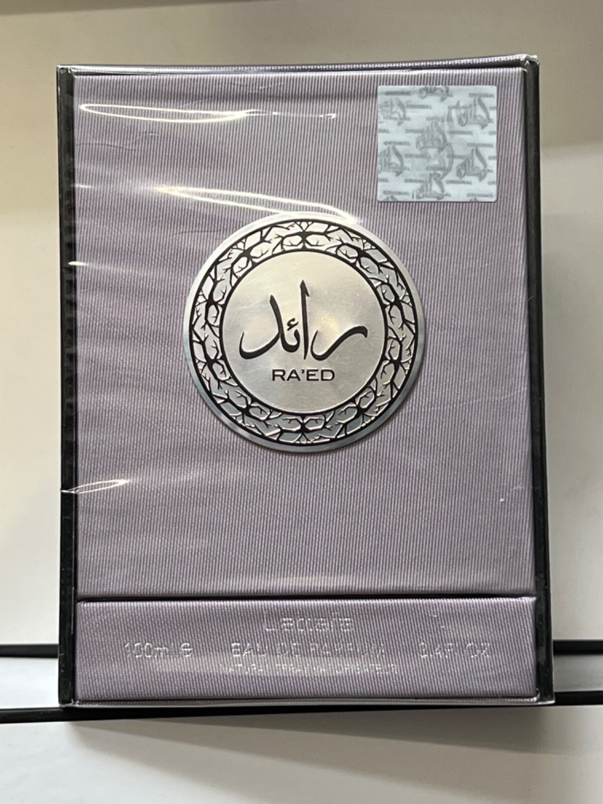 Ra\'ed Silver by Lattafa perfume for unisex  EDP 3.3 / 3.4 oz New in Box
