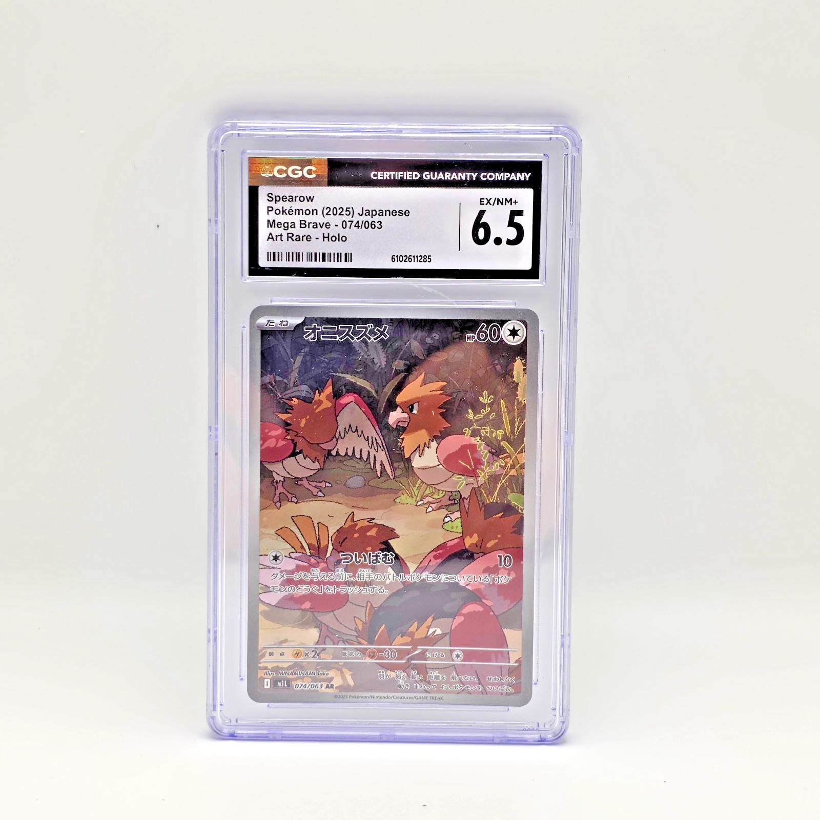 Pokémon Spearow Holo 074/063 M1l: Mega Brave Art Rare Japanese CGC 6.5 Graded