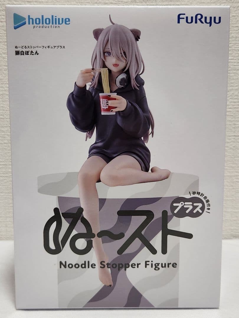 hololive production Shishiro Botan Noodle Stopper Figure Plus NEW Japan FuRyu