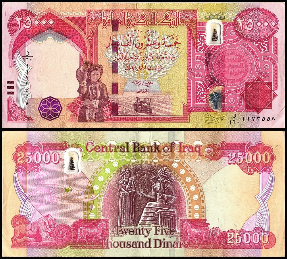 Iraq 300,000 Dinars 2023 NEW UNC 300k IQD Authentic Active (12 x 25,000) w COA