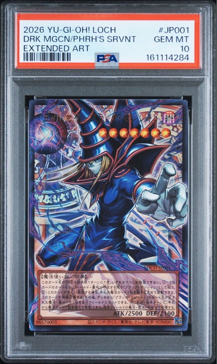PSA 10 Dark Magician YuGiOh Overframe Ultra Rare For Collectors YuGiOh Card