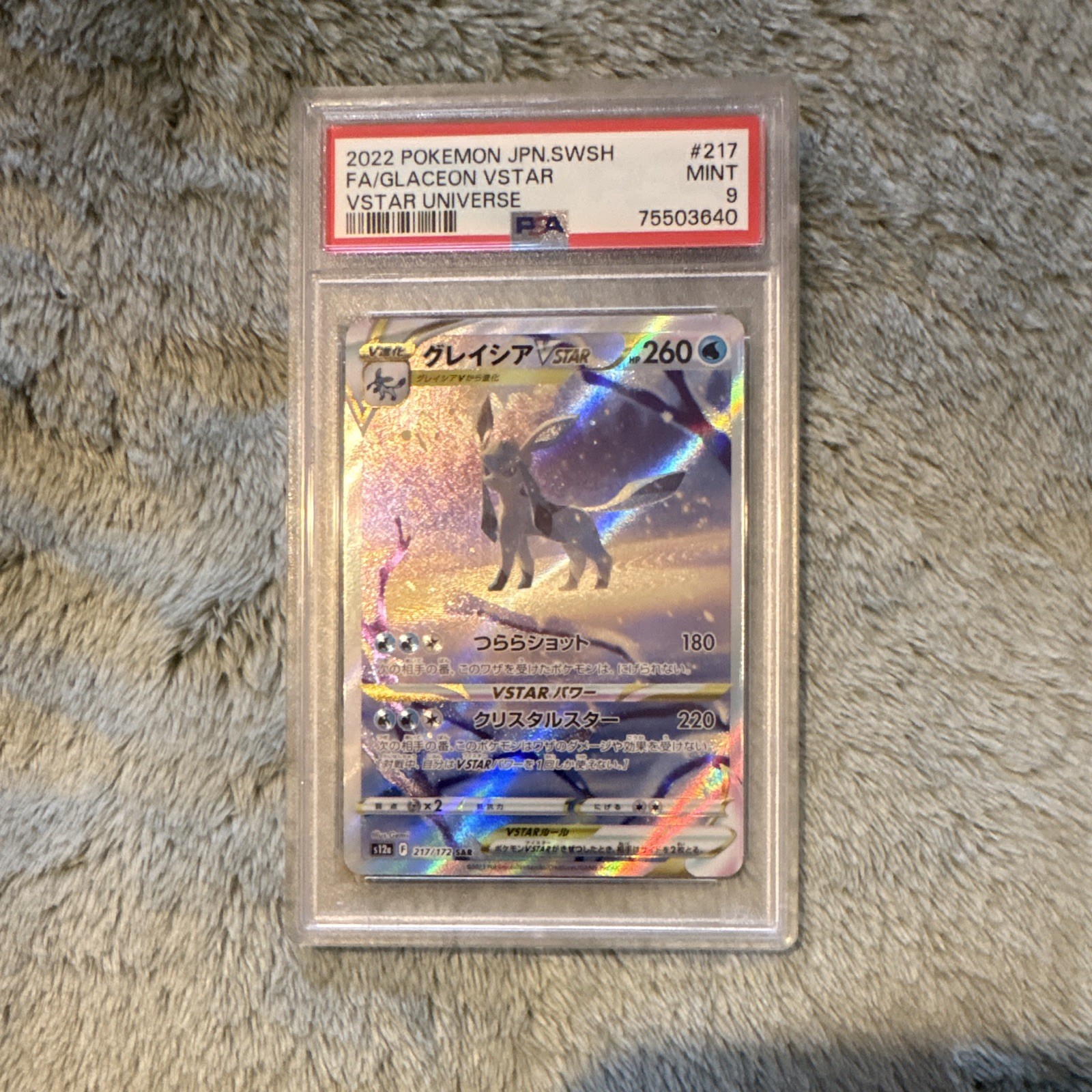 Pokemon TCG PSA 9 Glaceon VSTAR SAR Full Art Holo JP S12a 217/172 Pokemon TCG PSA 9 Glaceon VSTAR SAR Full Art Holo JP S12a 217/172