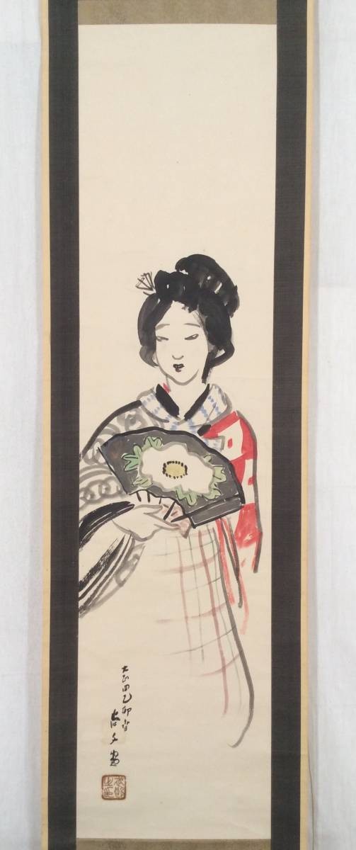 Japanese Hanging Scroll Art Painting \
