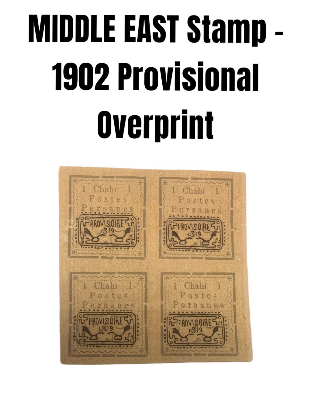 1902 MIDDLE EAST Stamp Provisional Overprint SC #235 Mint Imperf  Block Of 4
