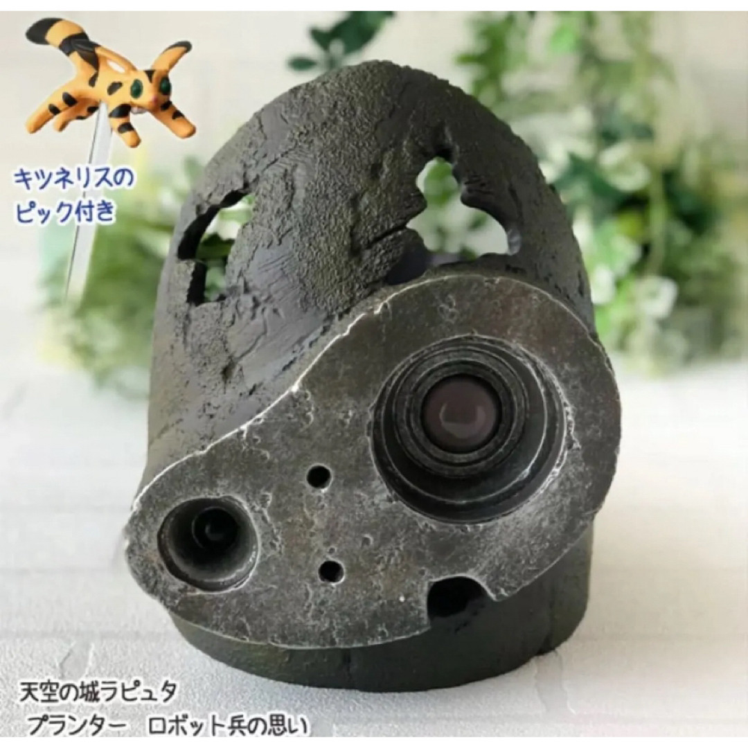 Laputa Castle in the Sky Robot Soldier Planter Studio Ghibli Ornament Japan New