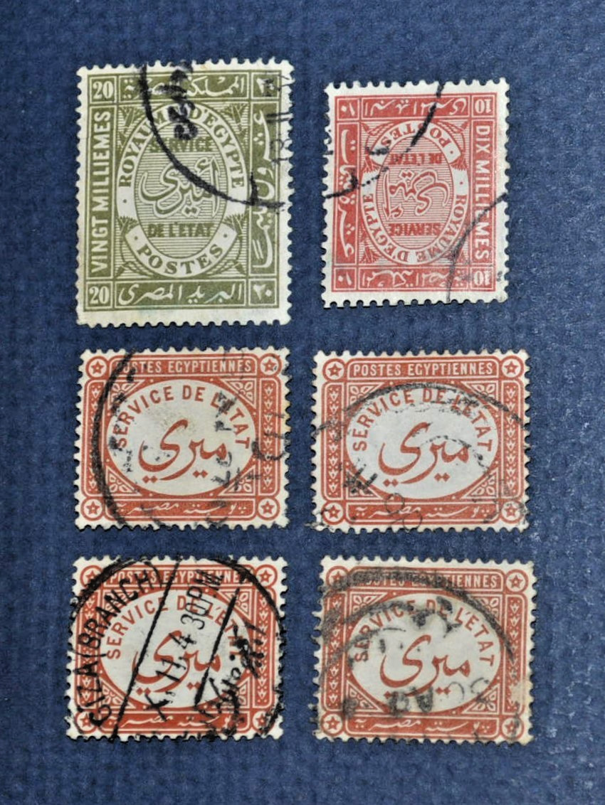 Egypt ~ 6 Postage Stamps  Official & Survey  1893 - 1926