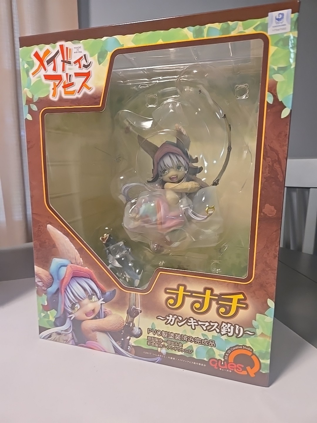 Made In Abyss Nanachi Goes Fishing By QuesQ Made In Abyss Nanachi Goes Fishing By QuesQ