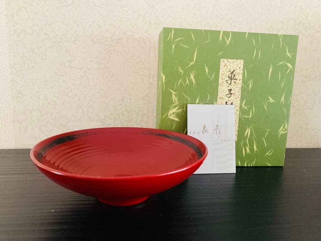 Zohiko Confectionery Bowl Kyoto Urushi Red & Black Lacquer 13.5cm