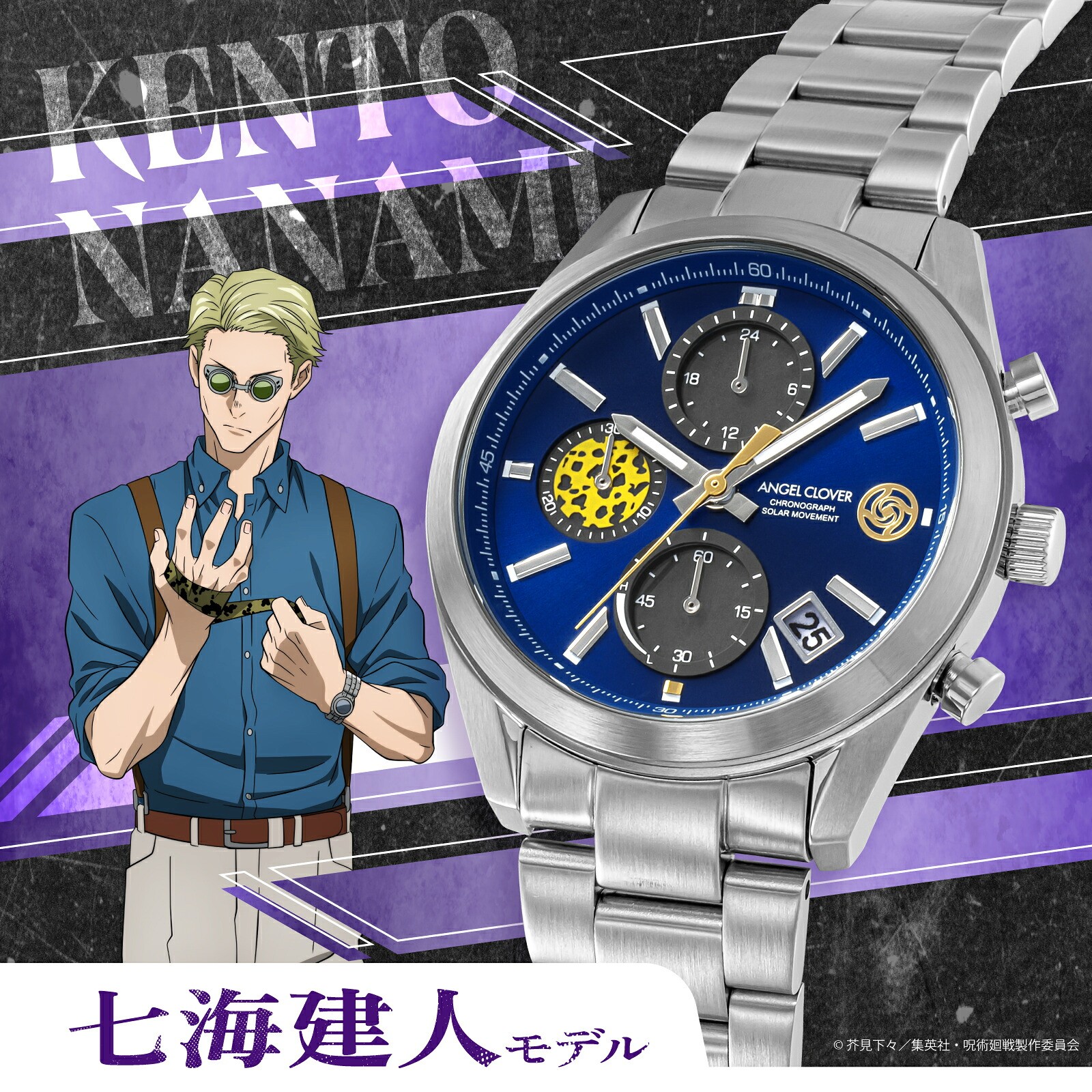 Angel Clover Jujutsu Kaisen Kento Nanami Solar Chronograph Mens Watch JU40-NA
