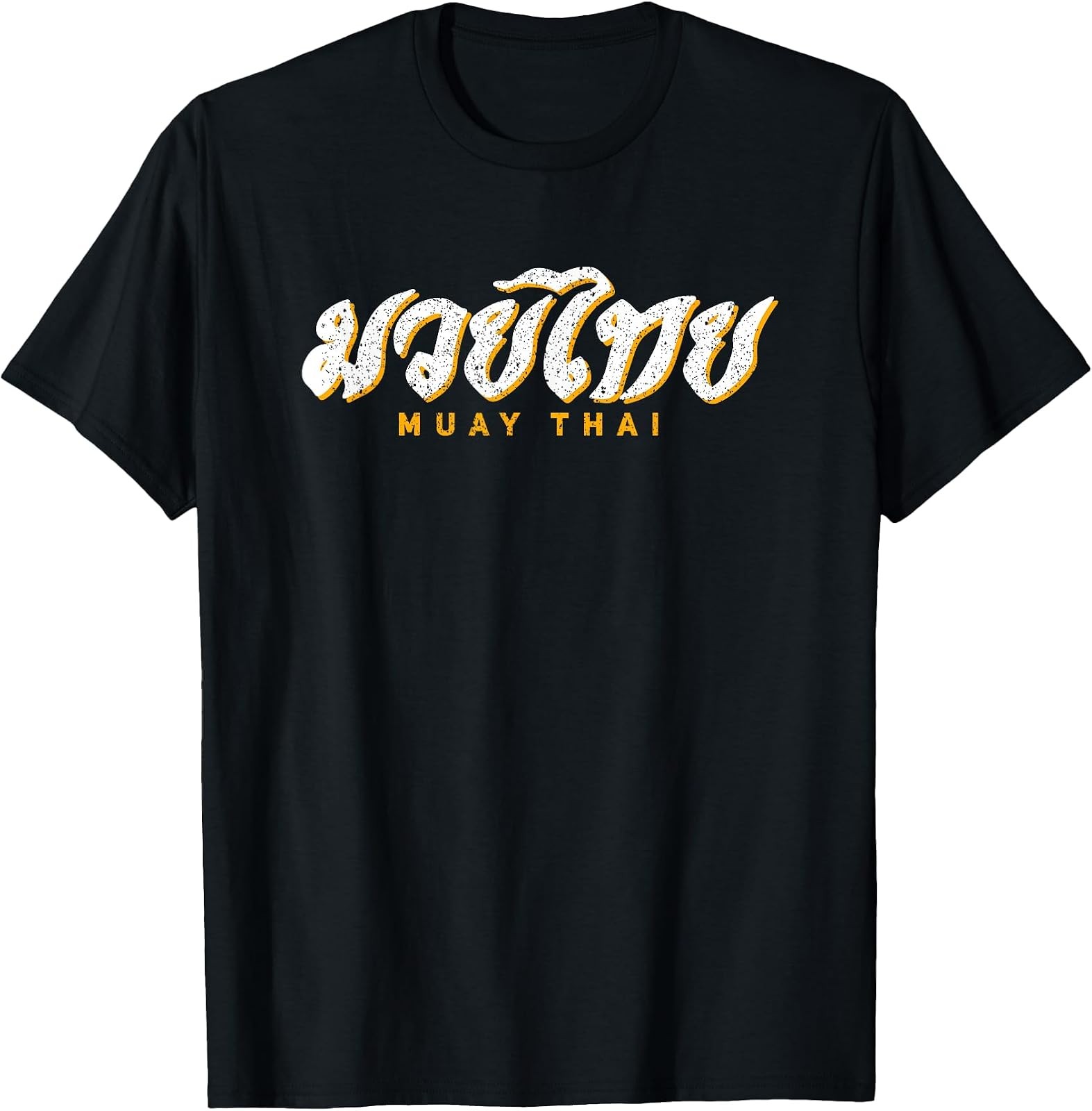 Vintage Muay Thai MMA Kickboxing Training Tee - Perfect Gift Idea