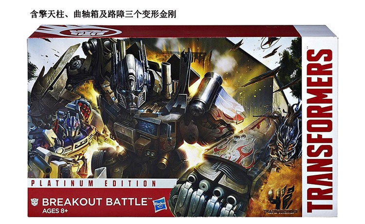 Hasbro Transformers Platinum Edition Breakout Battle 3 Figure New In Stock