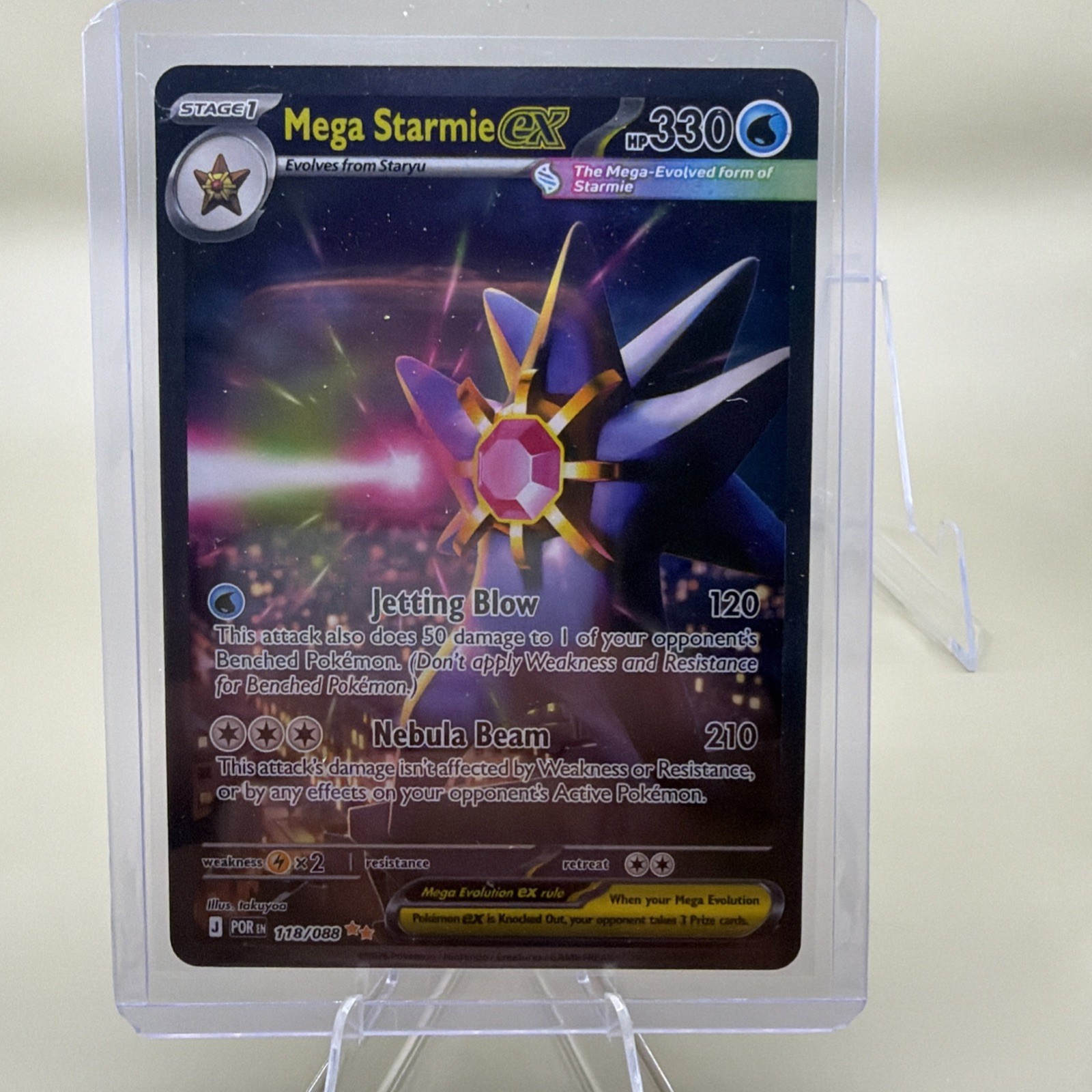 Mega Starmie ex 118/088 SIR