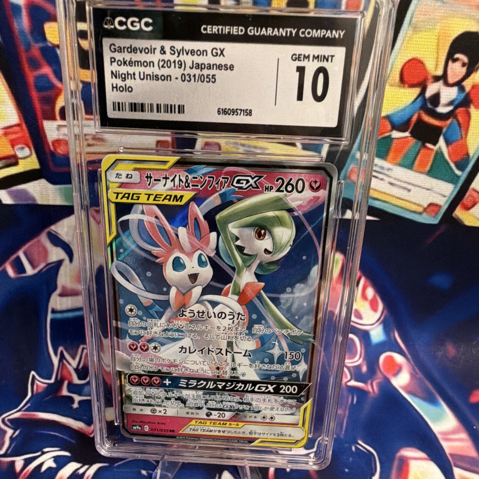 ❤️CGC 10 Gardevoir & Sylveon GX 031/055 Sm9a Night Unison Holo JP 2019❤️ ❤️CGC 10 Gardevoir & Sylveon GX 031/055 Sm9a Night Unison Holo JP 2019❤️