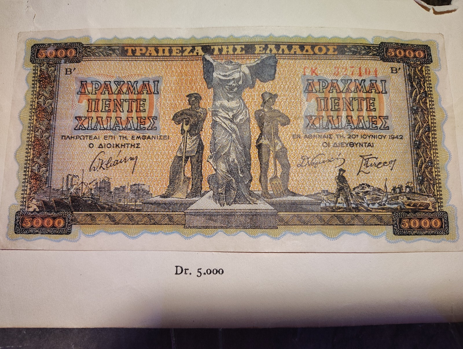 5,000 Drachmai banknote issued by the Bank of Greece (Τράπεζα της Ελλάδος) on... 5,000 Drachmai banknote issued by the Bank of Greece (Τράπεζα της Ελλάδος) on...