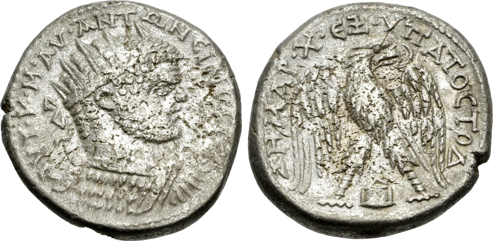 Caracalla BI Tetradrachm AD 198-217 MESOPOTAMIA 25mm, Ancient Coin