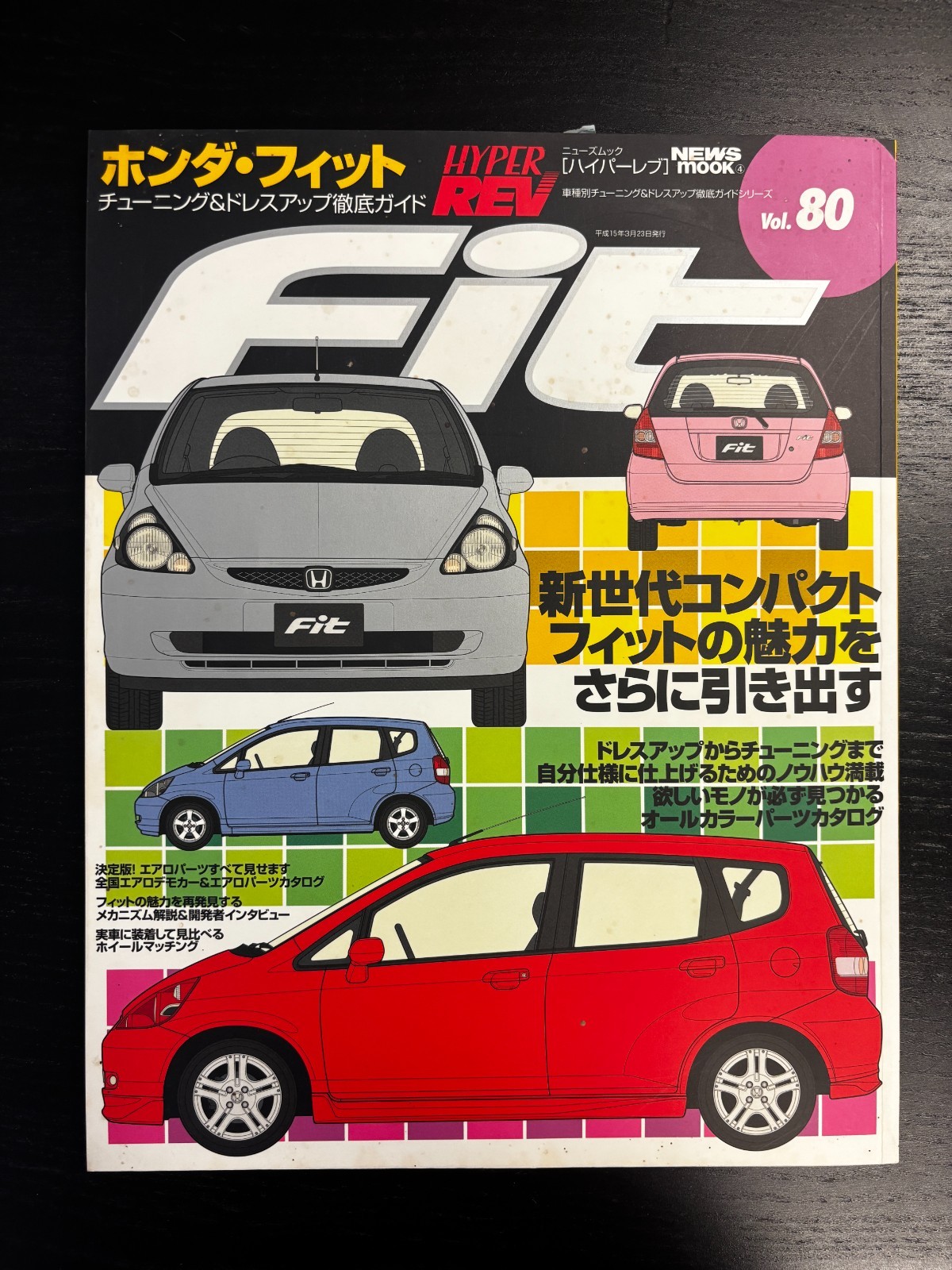 NEW Hyper REV Vol. 80 HONDA FIT JAZZ Model Japan Car Magazine NEW Hyper REV Vol. 80 HONDA FIT JAZZ Model Japan Car Magazine