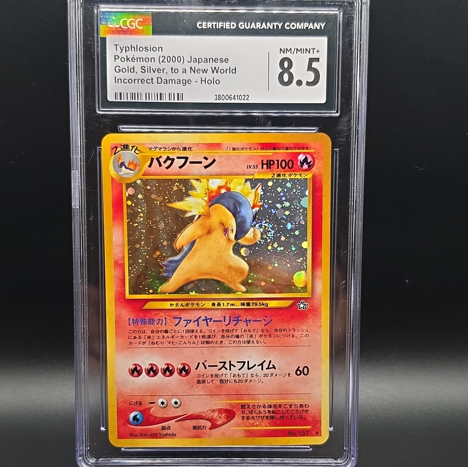Pokémon Typhlosion Holo #157 CGC 8.5 2000 Japanese Gold Silver New World