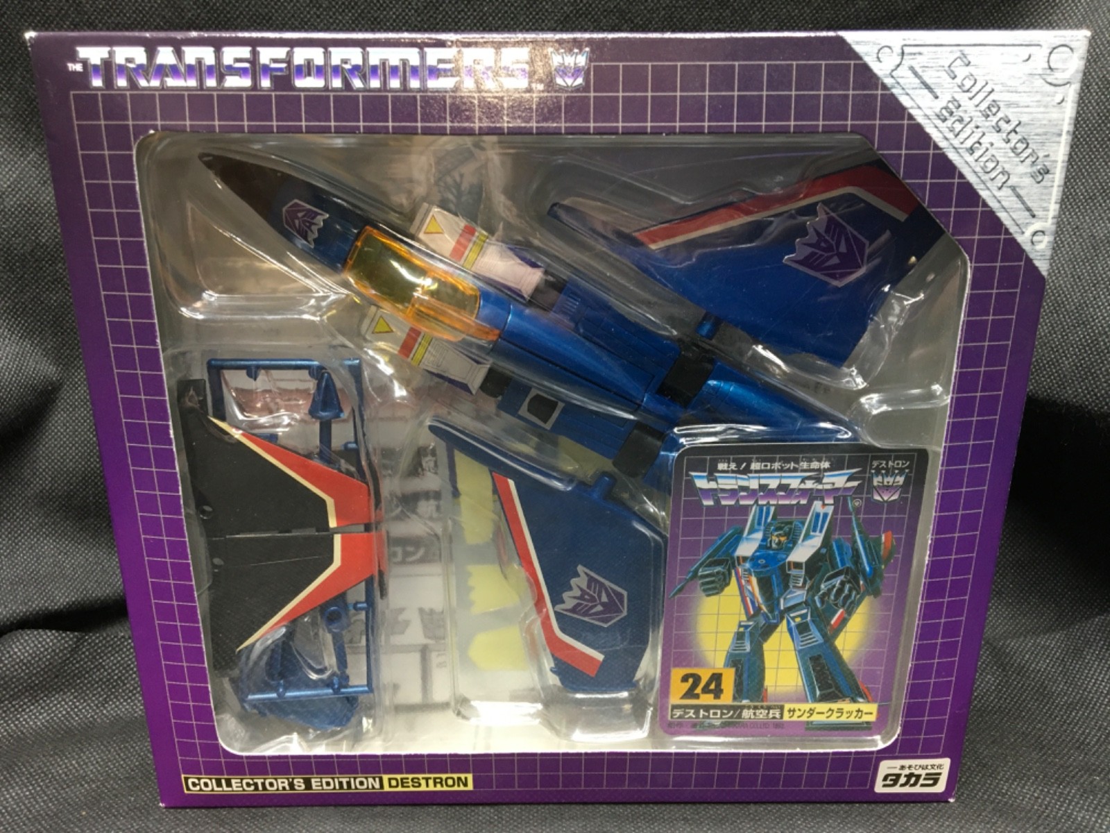 VTG Takara Transformers G1 Destron Thundercracker Collector\'s Ed. #24 Reissue