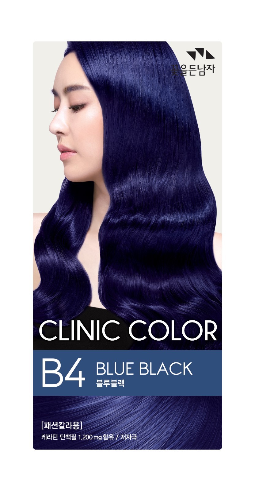 SOMANG CLINIC HAIR COLOR 700ml -with Keratin & Ceramide / Made in Korea