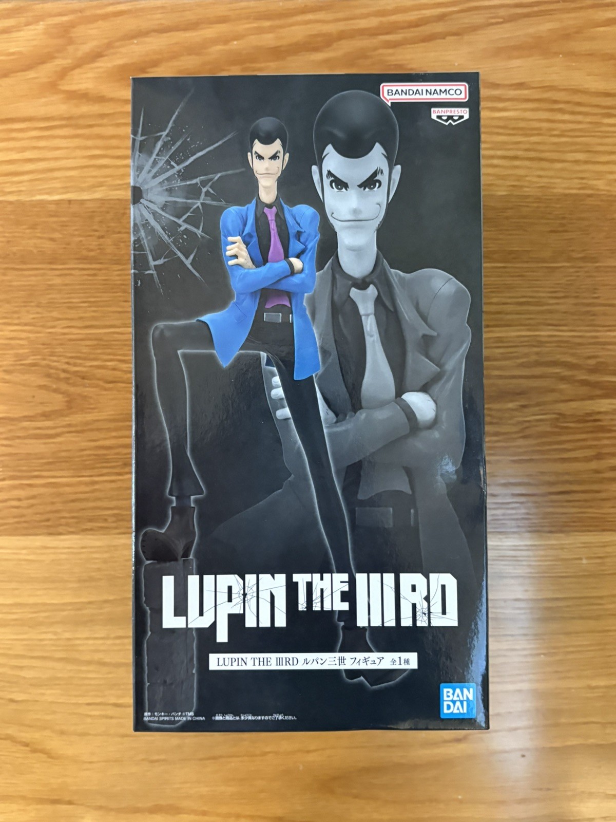 Lupin the IIIrd - Lupin the Third Figure Banpresto New from Japan