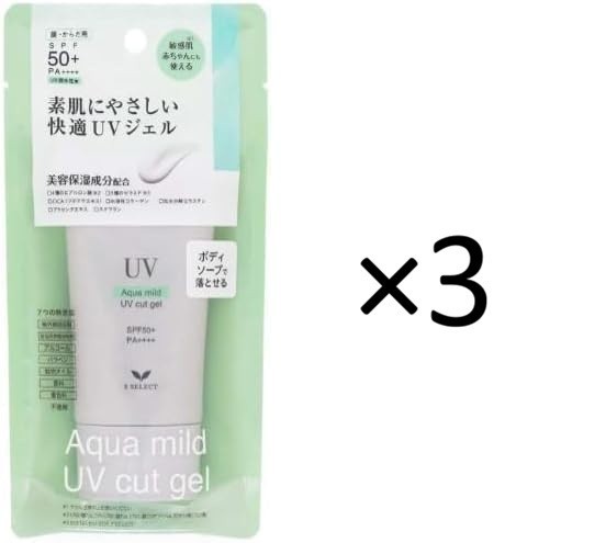 3pics S Select UV Aqua Mild UV Cut Ge UV Sunscreen 70g SPF50+ PA++++ Japan FS