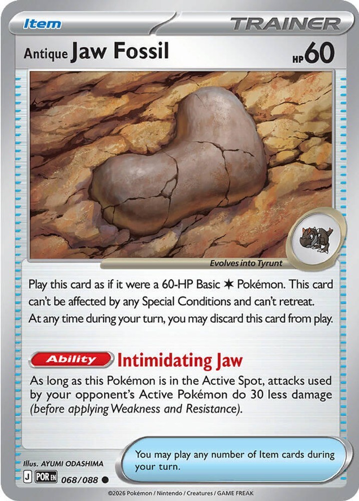 NM - Antique Jaw Fossil POR - 068/088 Perfect Order