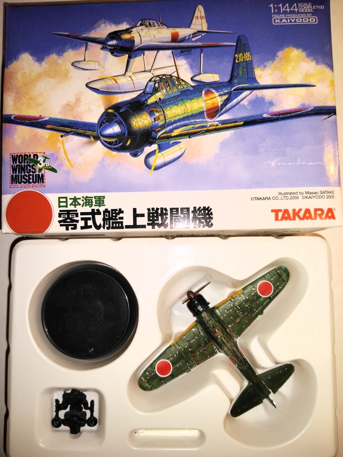 Takara 1/144 World Wings Museum. Mitsubishi A6M2-K Zero Trainer (Green) (#13)