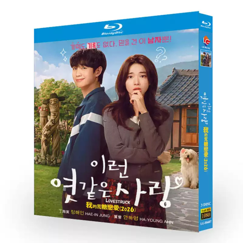 2026 Korea Drama With English Subtitles All Region Boxed - Updates In Progress！