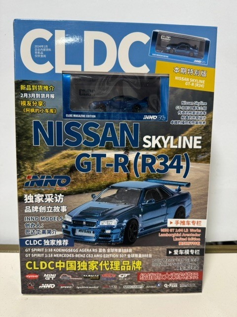 INNO64 NISSAN SKYLINE GT-R R34 CHORME BLUE CLDC MAGAZINE EXCLUSIVE SET 1:64 RARE INNO64 NISSAN SKYLINE GT-R R34 CHORME BLUE CLDC MAGAZINE EXCLUSIVE SET 1:64 RARE