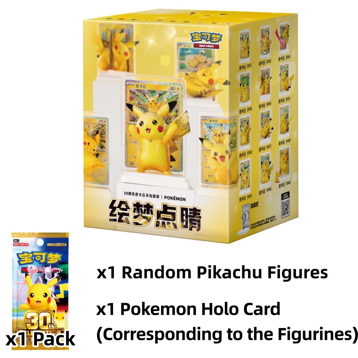 Pre Order 2026 Pokémon Chinese Dream Painting 30th Pikachu Figure Set Blind Box