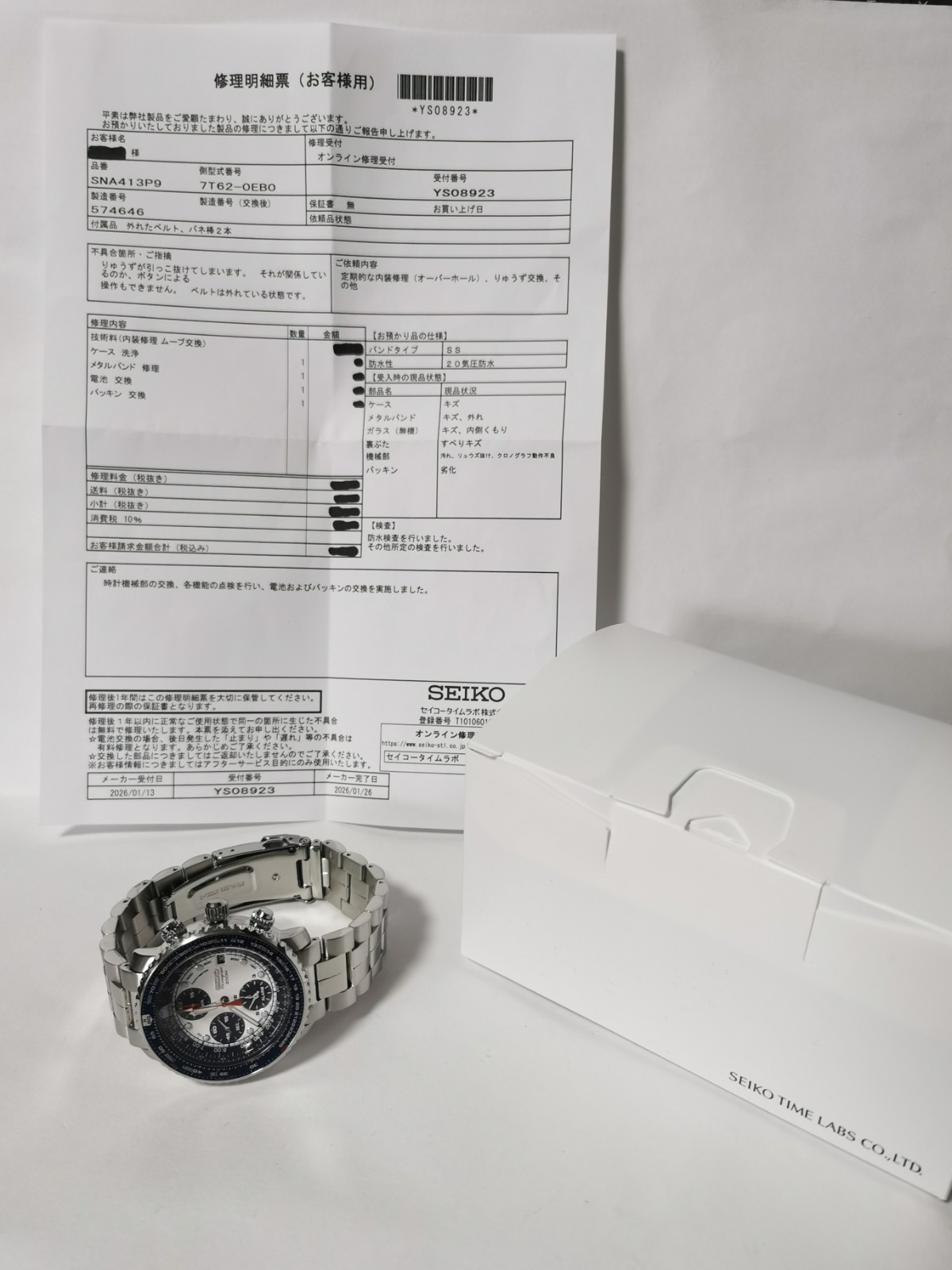 NMint Seiko Auth. Store Overhauled Flightmaster SNA413P1 7T62-0EB0 Pilot Watch