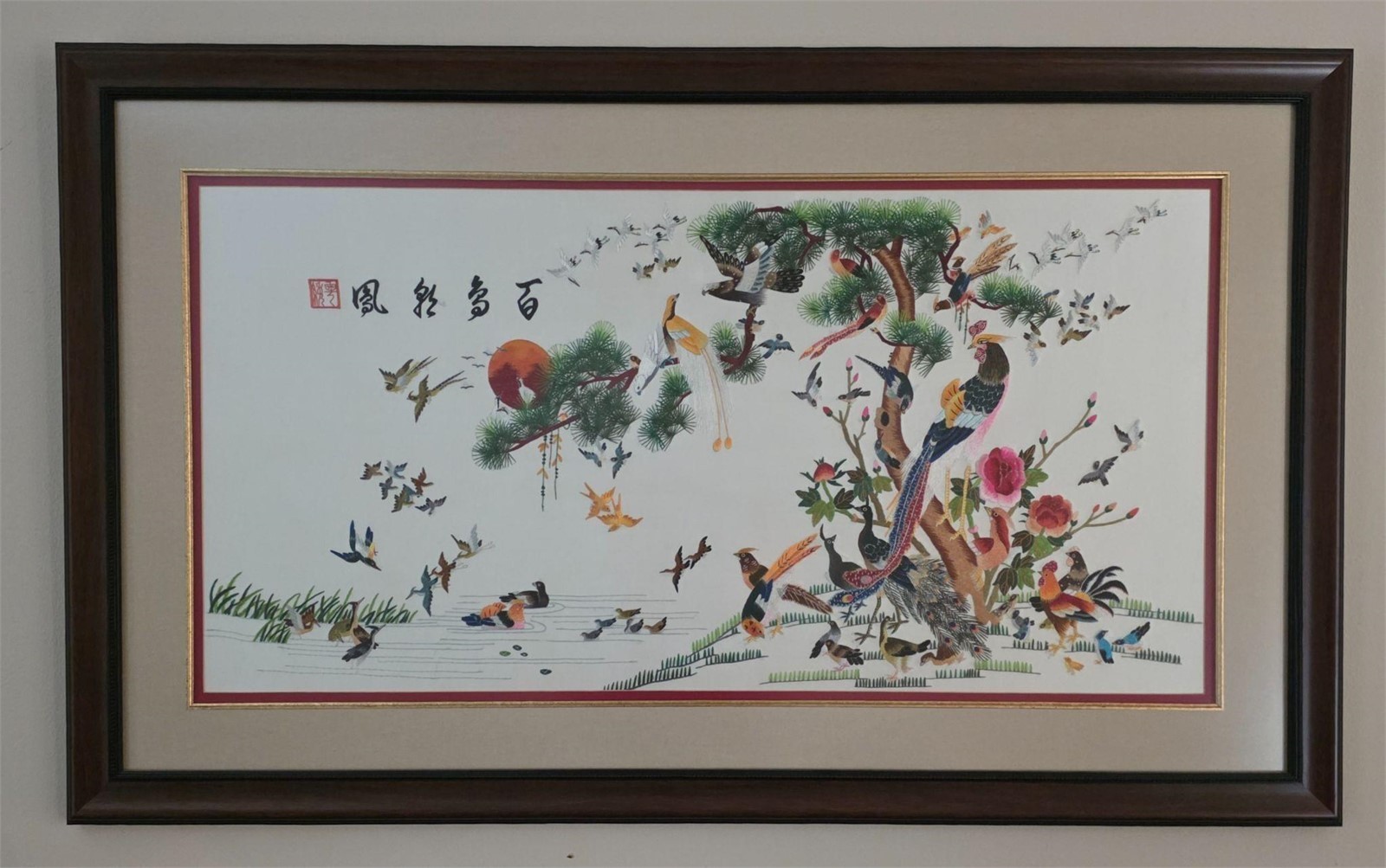 Vintage Chinese Silk Embroidery \